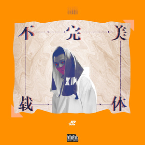 撕开👙吸奶头🍌进🍑视频
